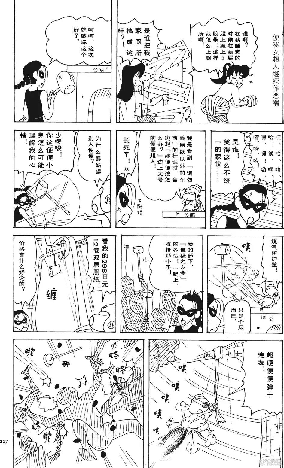 第118页
