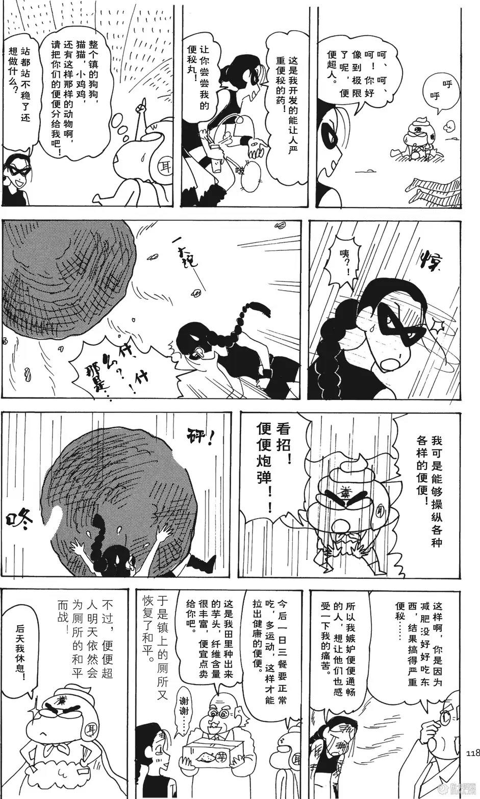 第119页