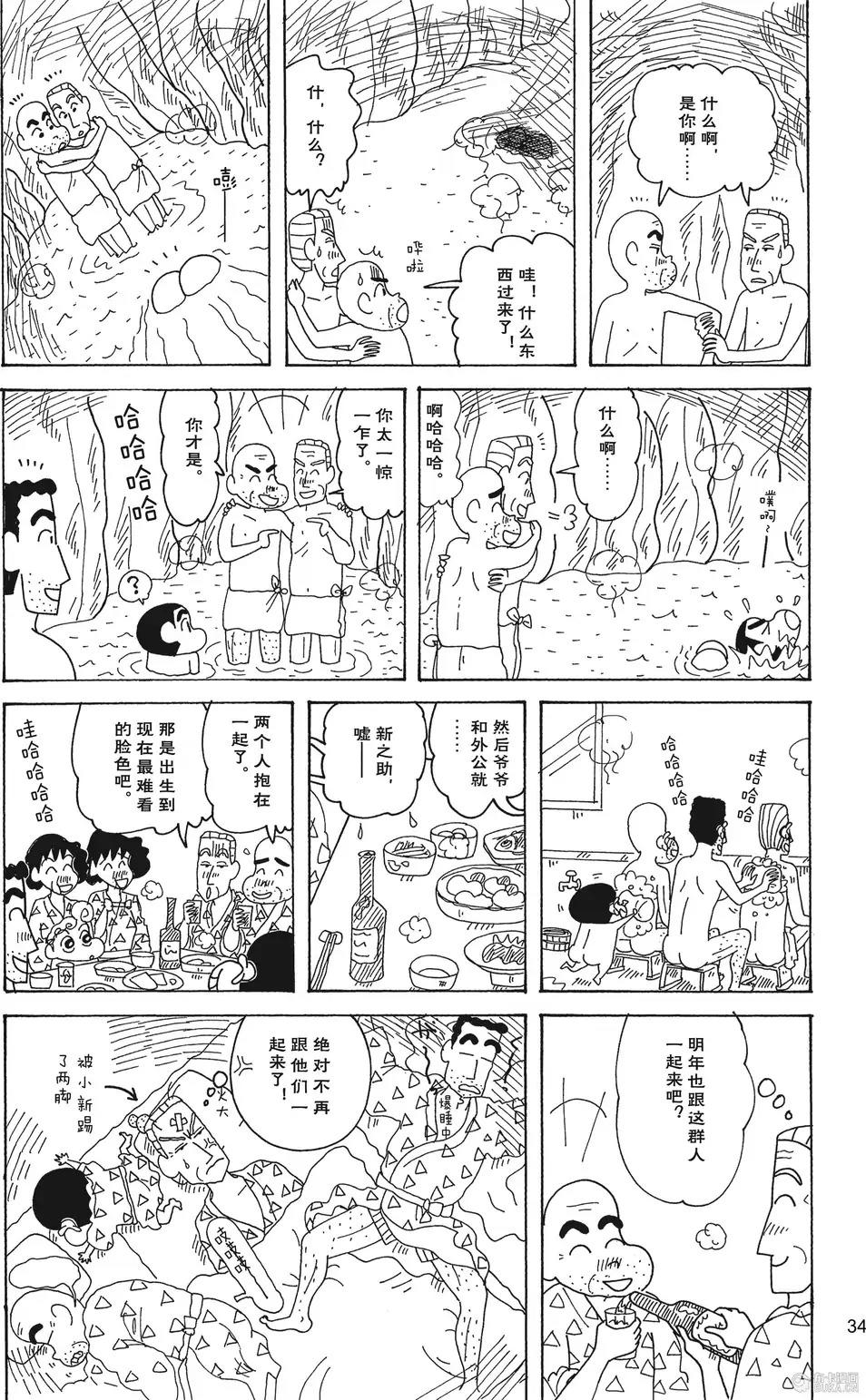 第35页