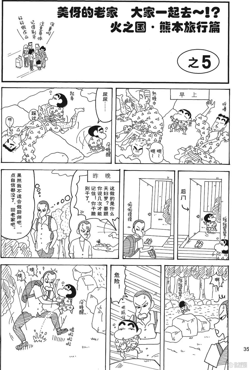 第36页