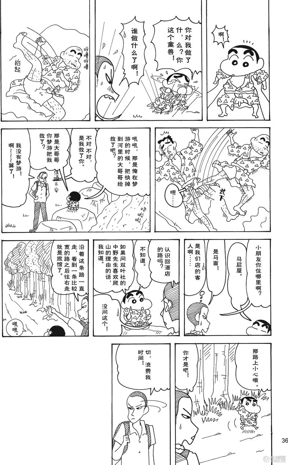 第37页