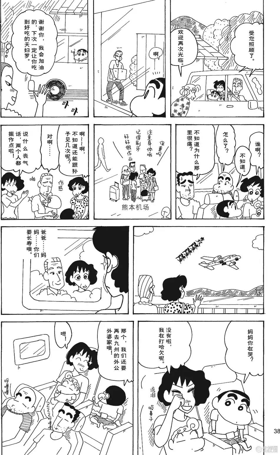 第39页