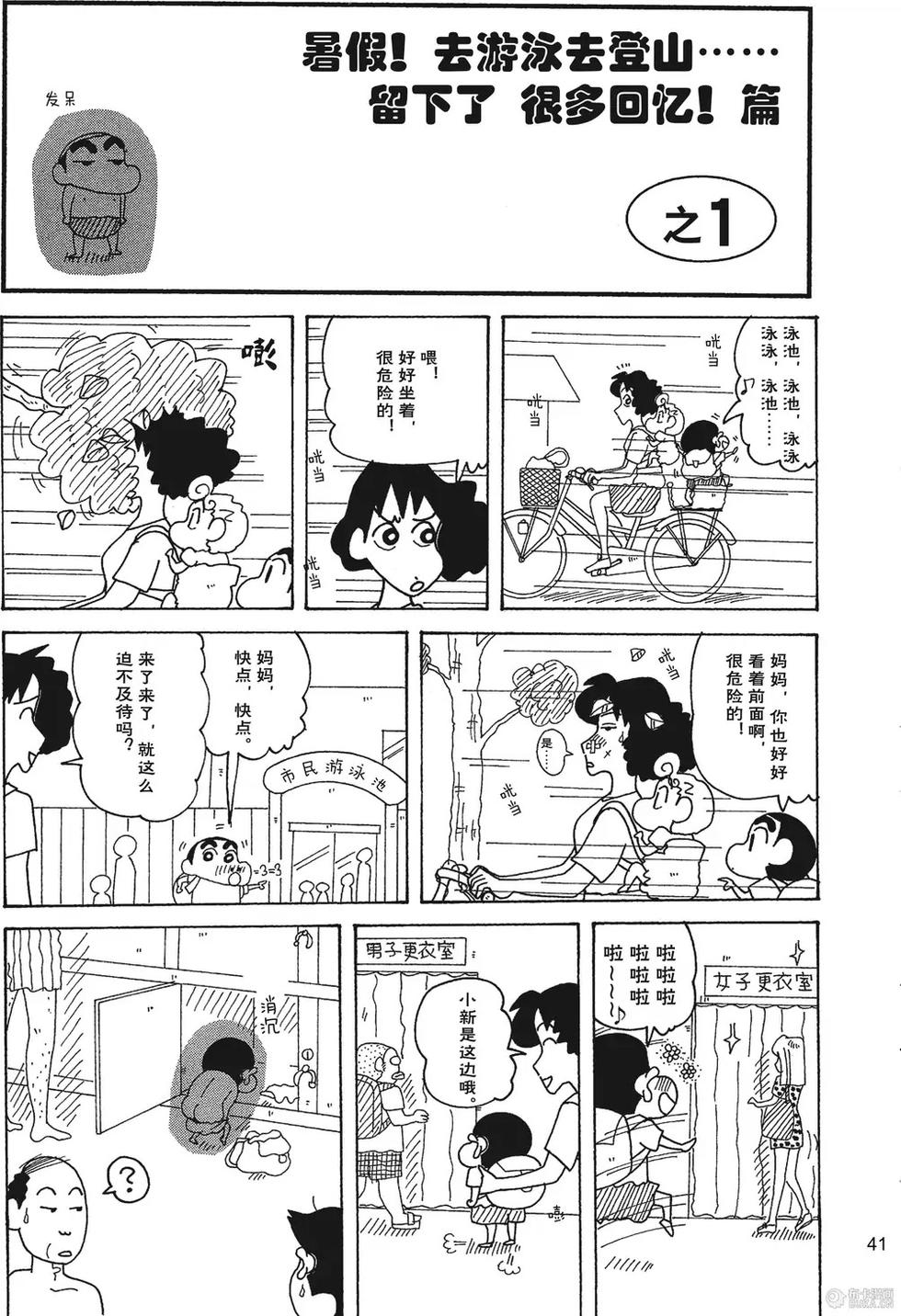 第42页