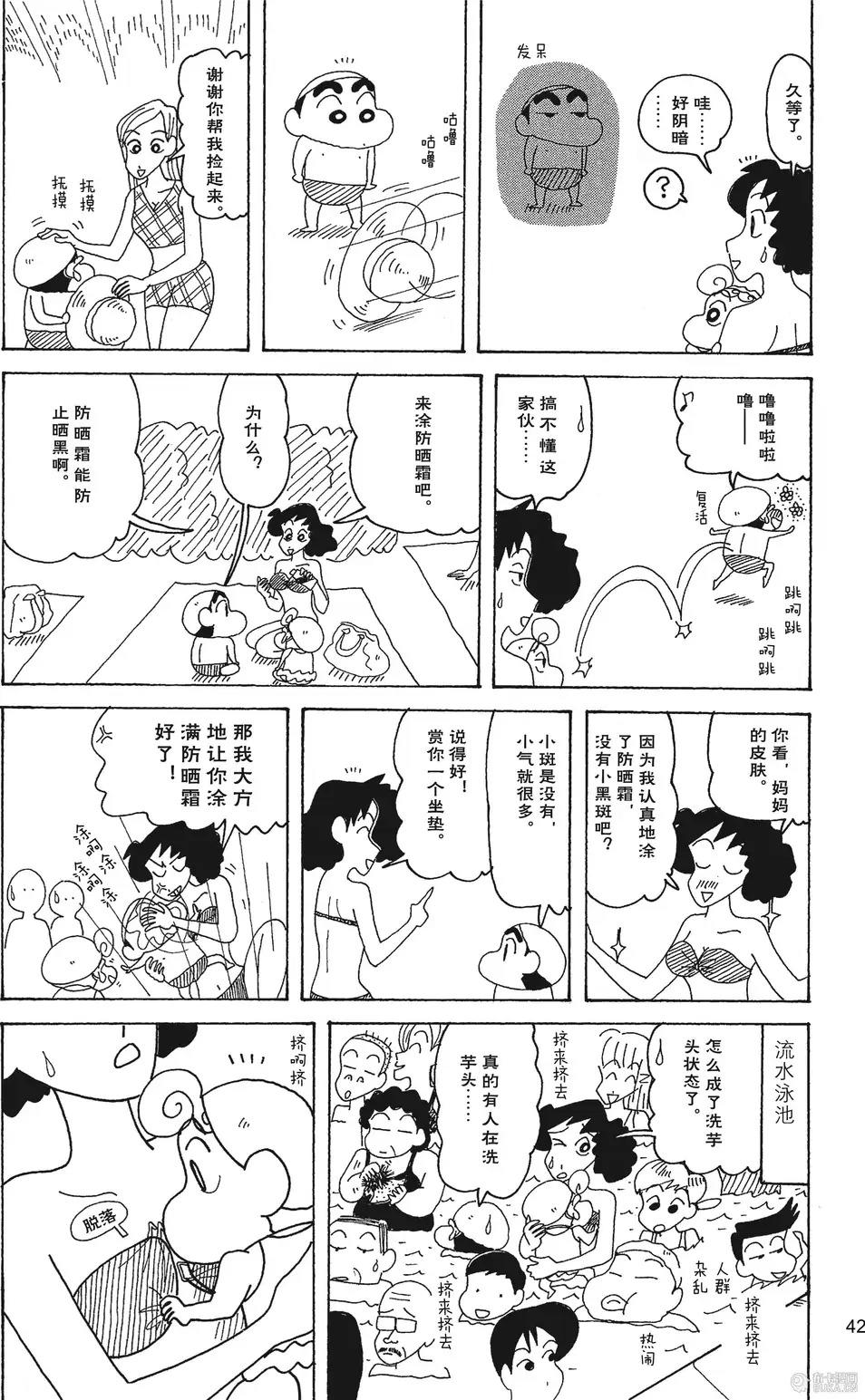 第43页