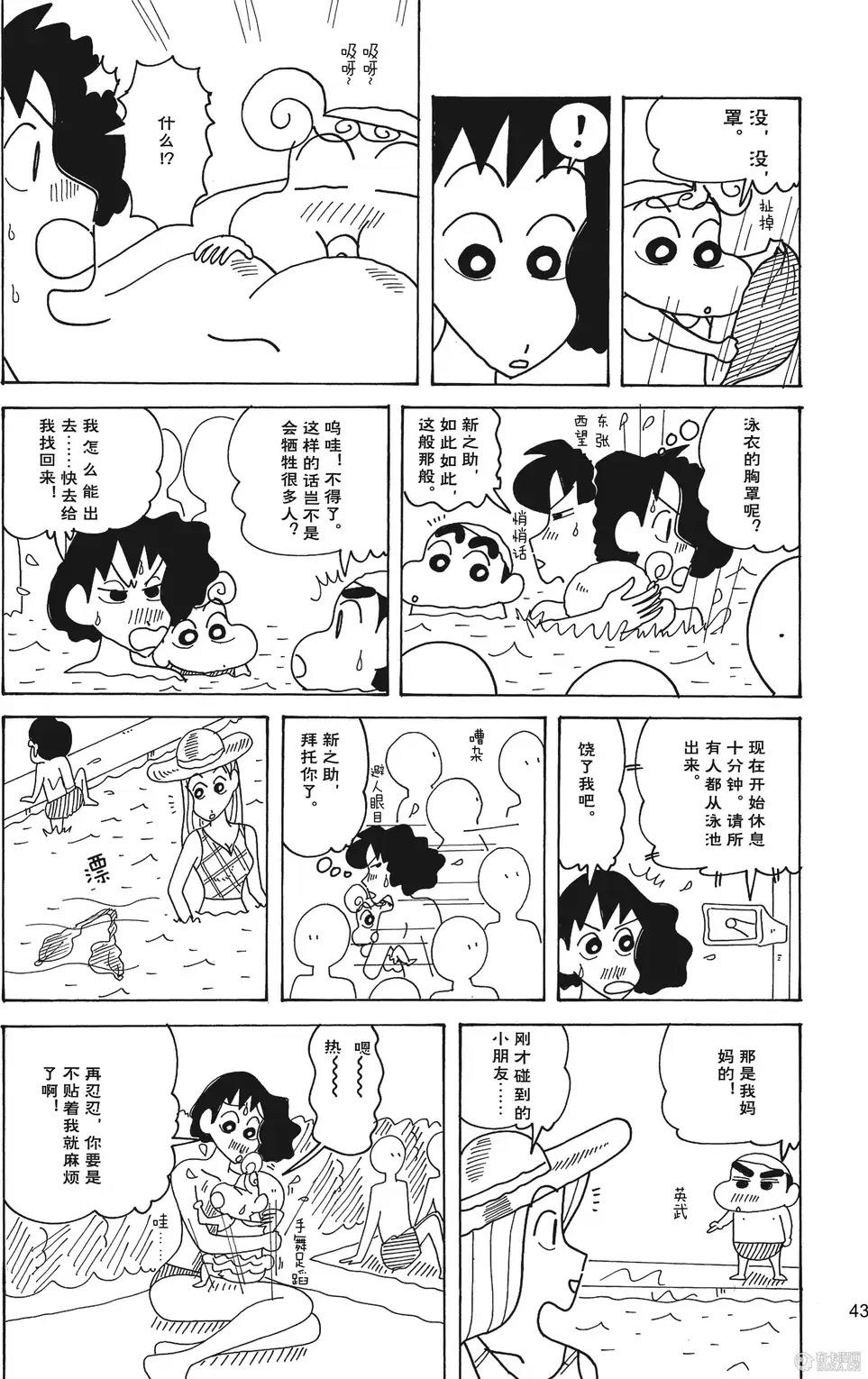 第44页