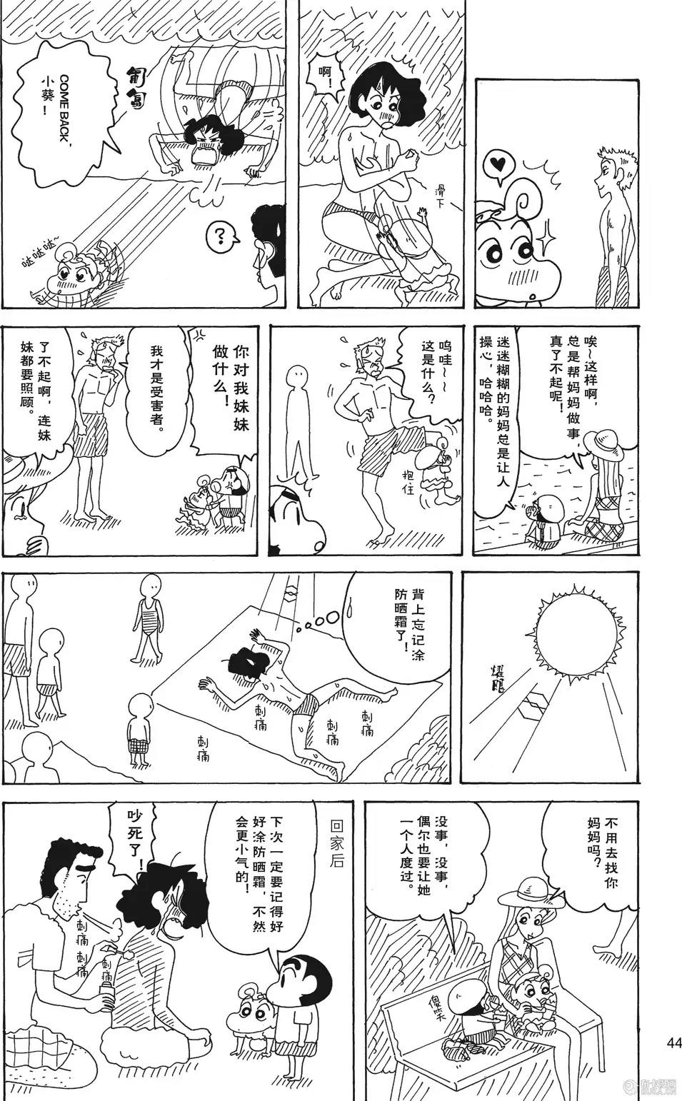 第45页