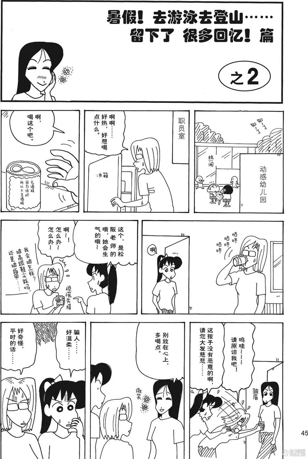 第46页