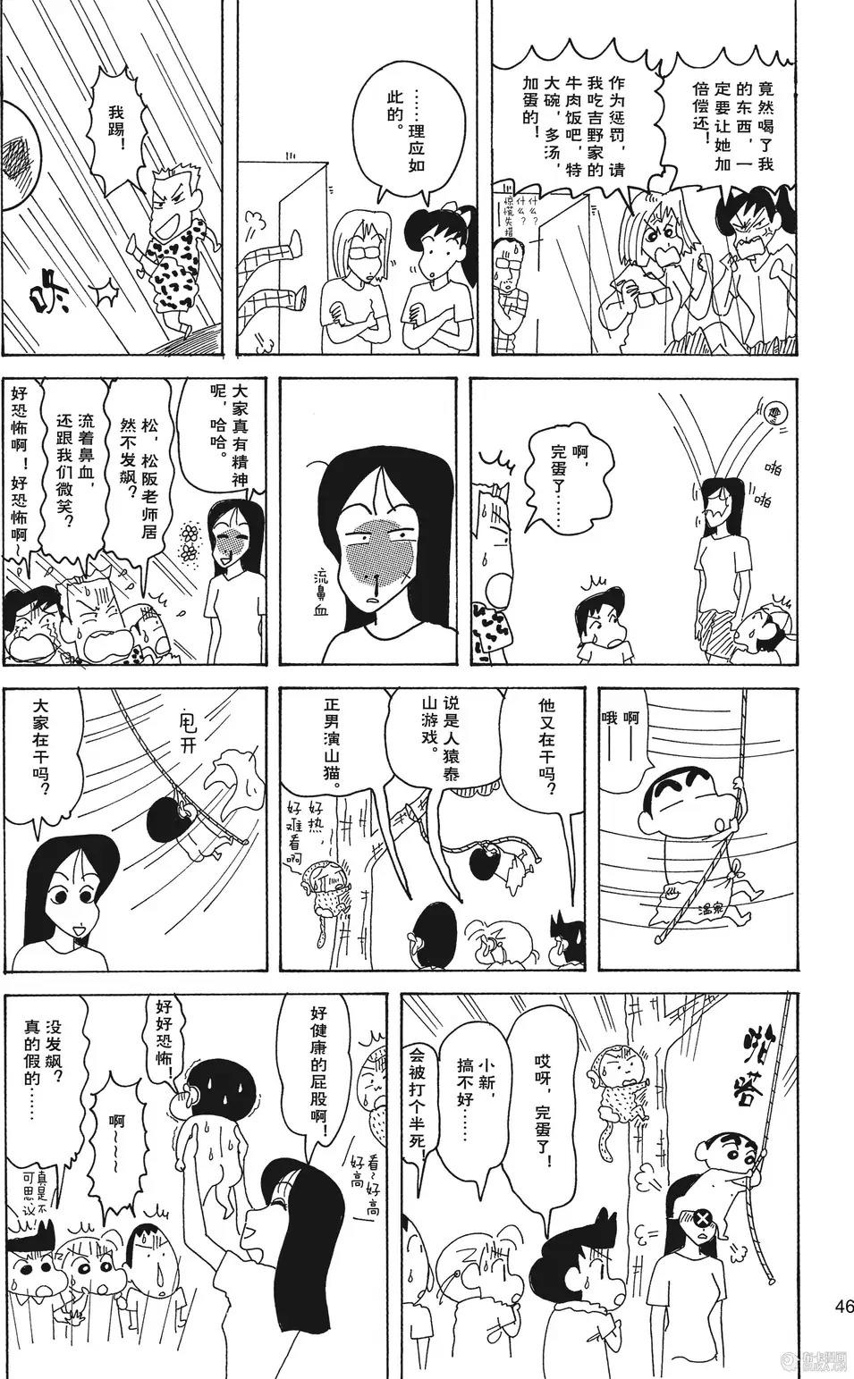 第47页