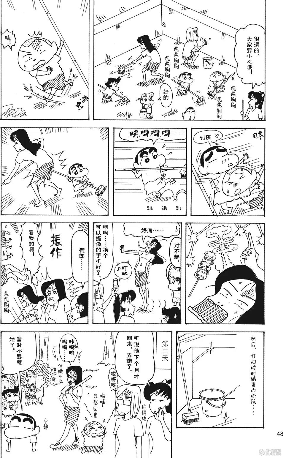 第49页