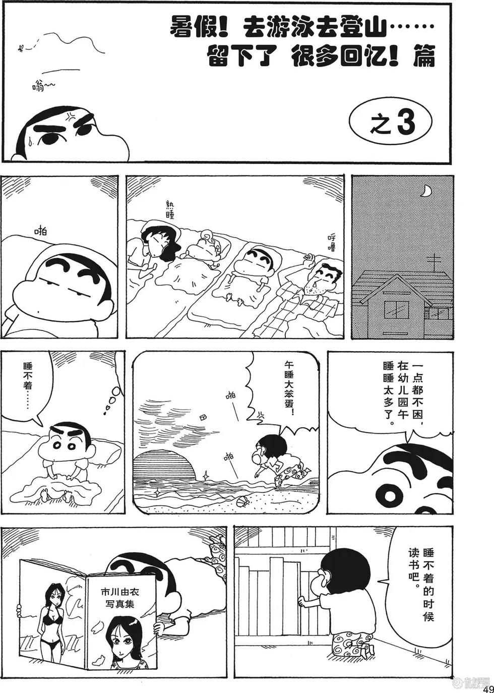第50页