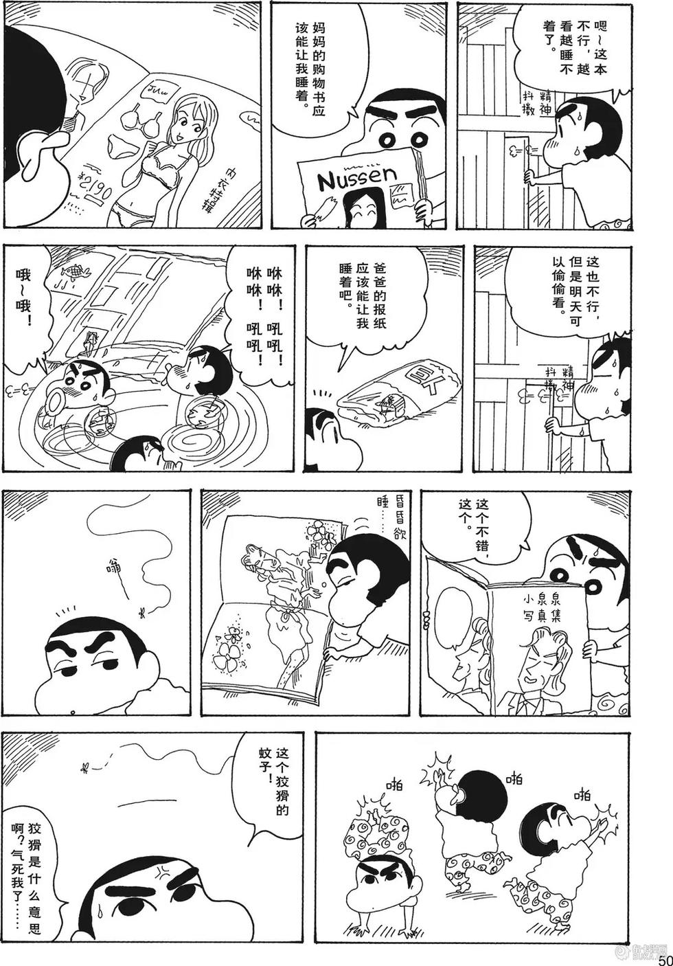 第51页