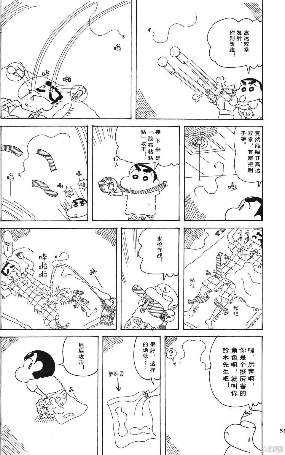 第52页