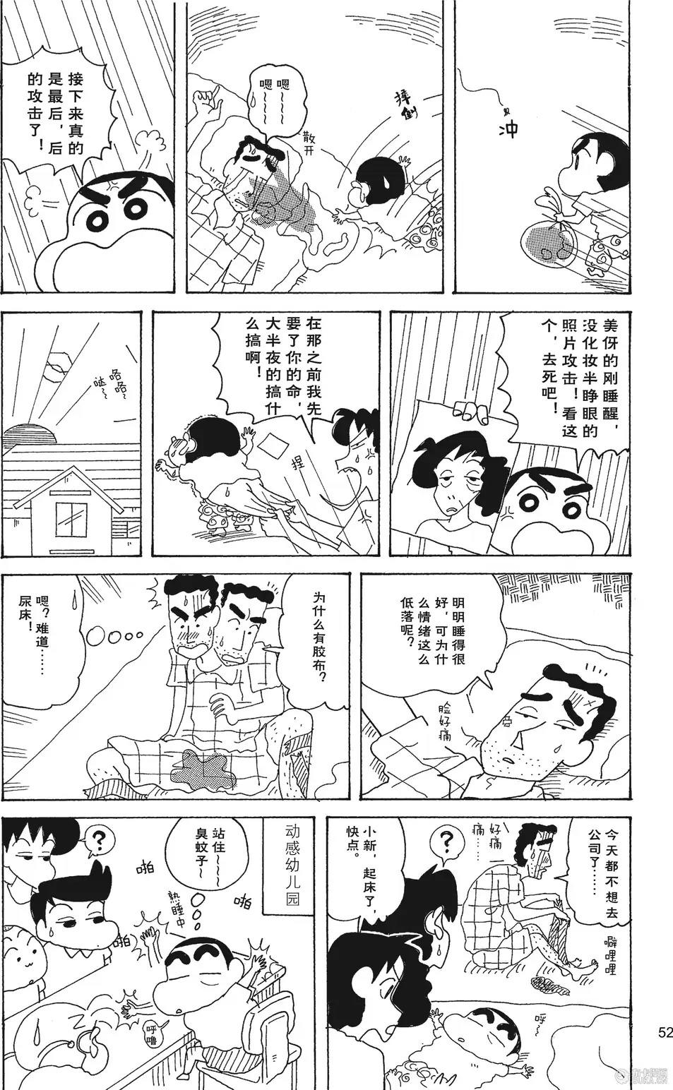 第53页