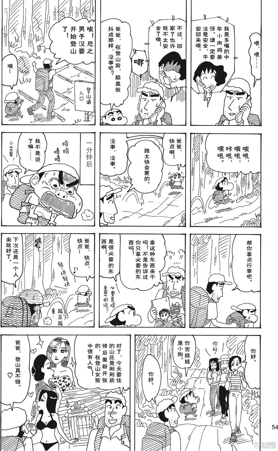 第55页