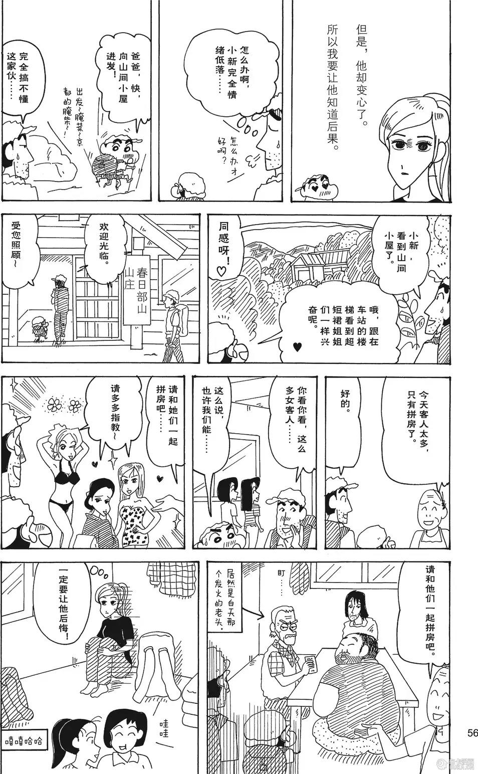 第57页