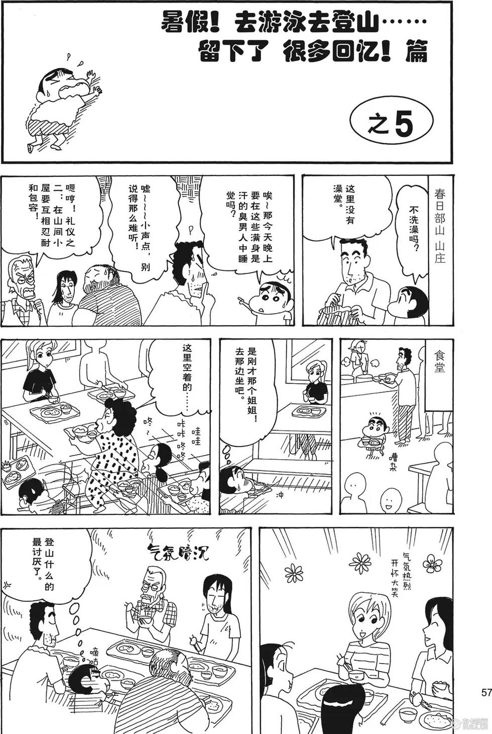第58页