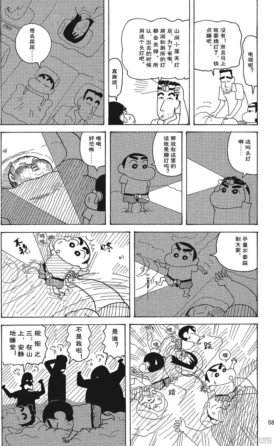 第59页