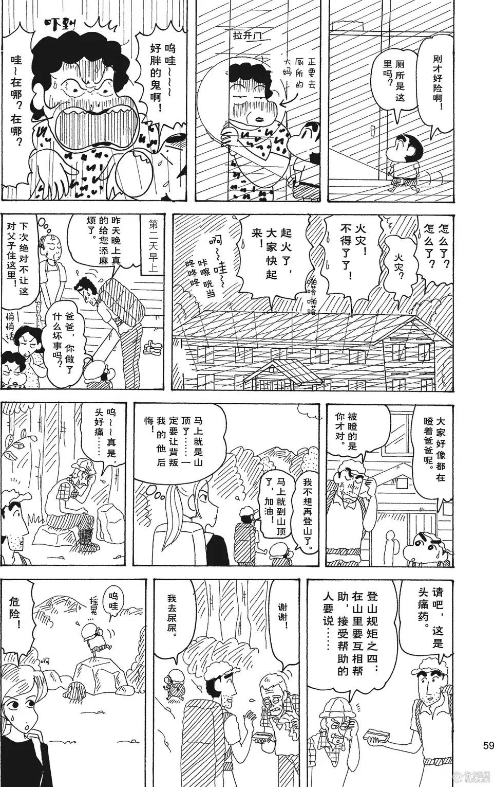 第60页