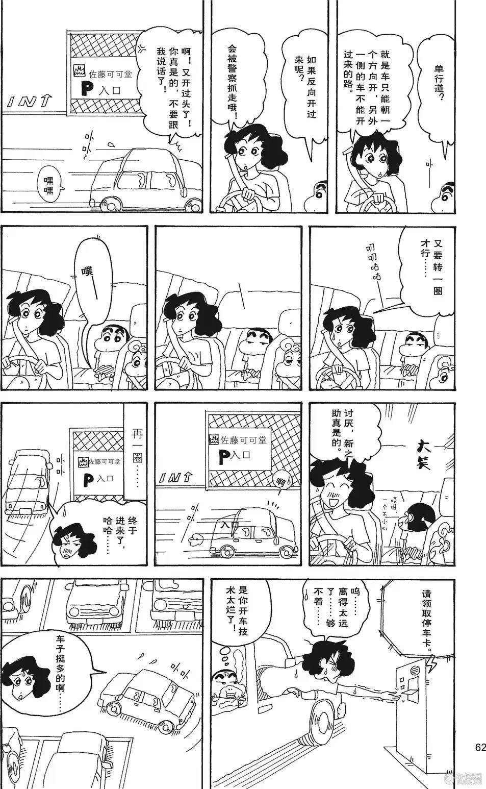 第63页