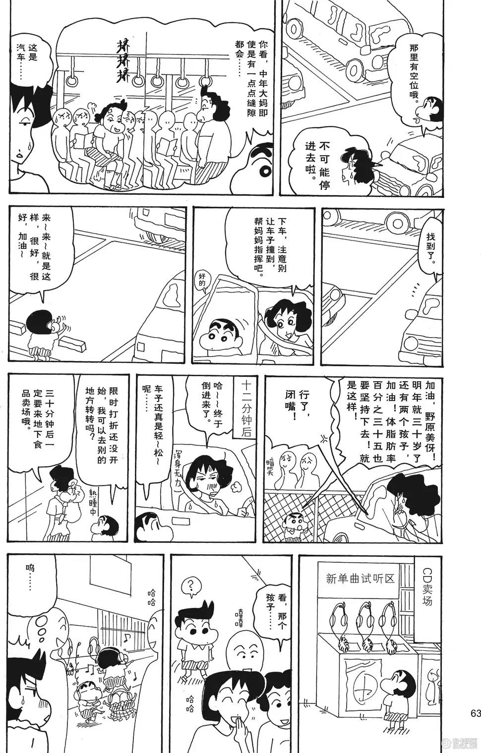 第64页