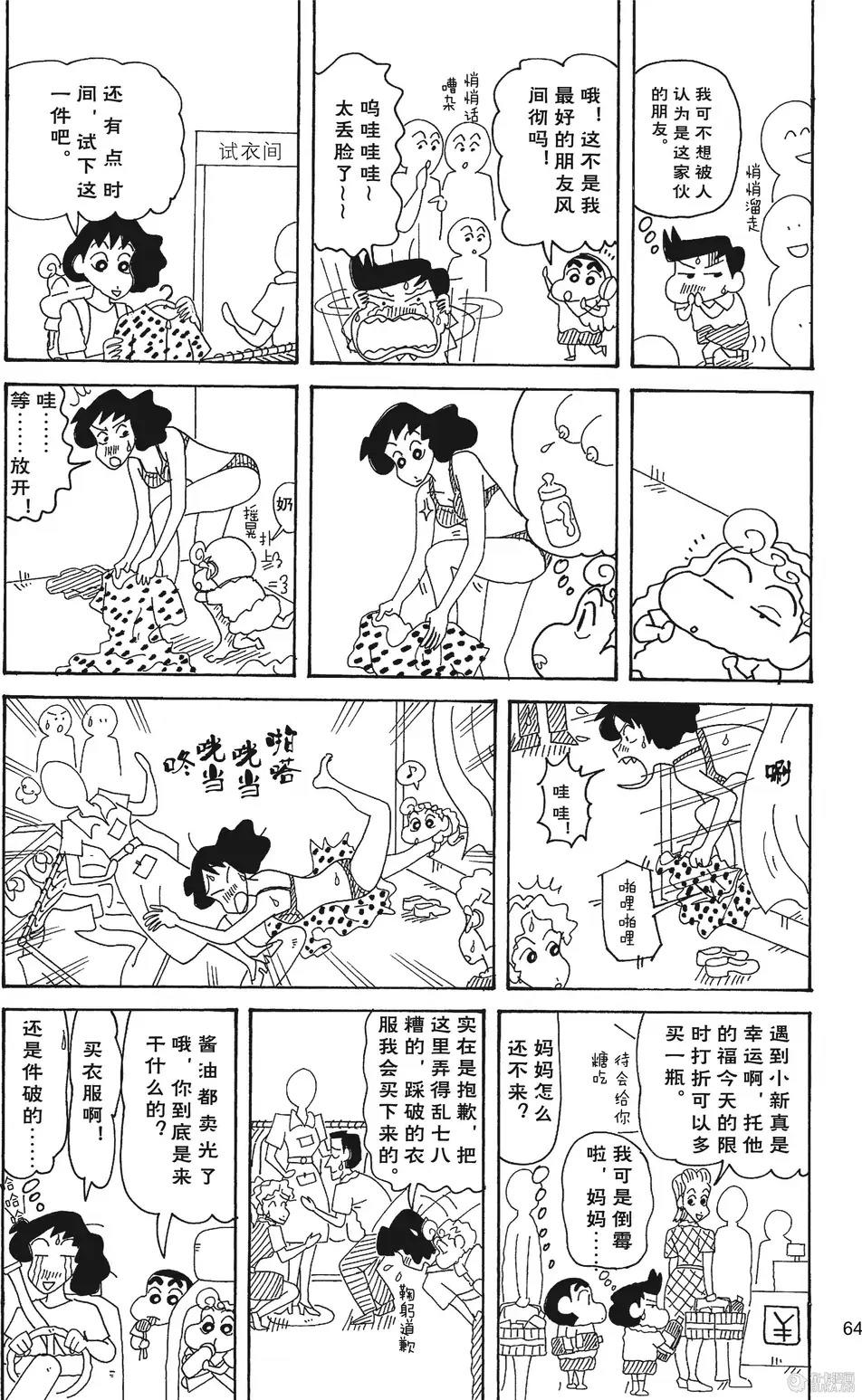 第65页