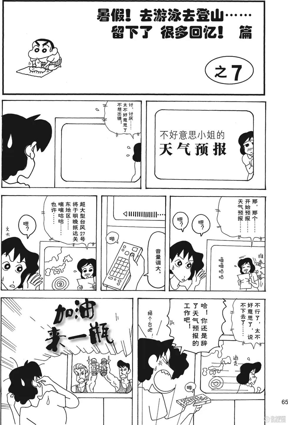 第66页