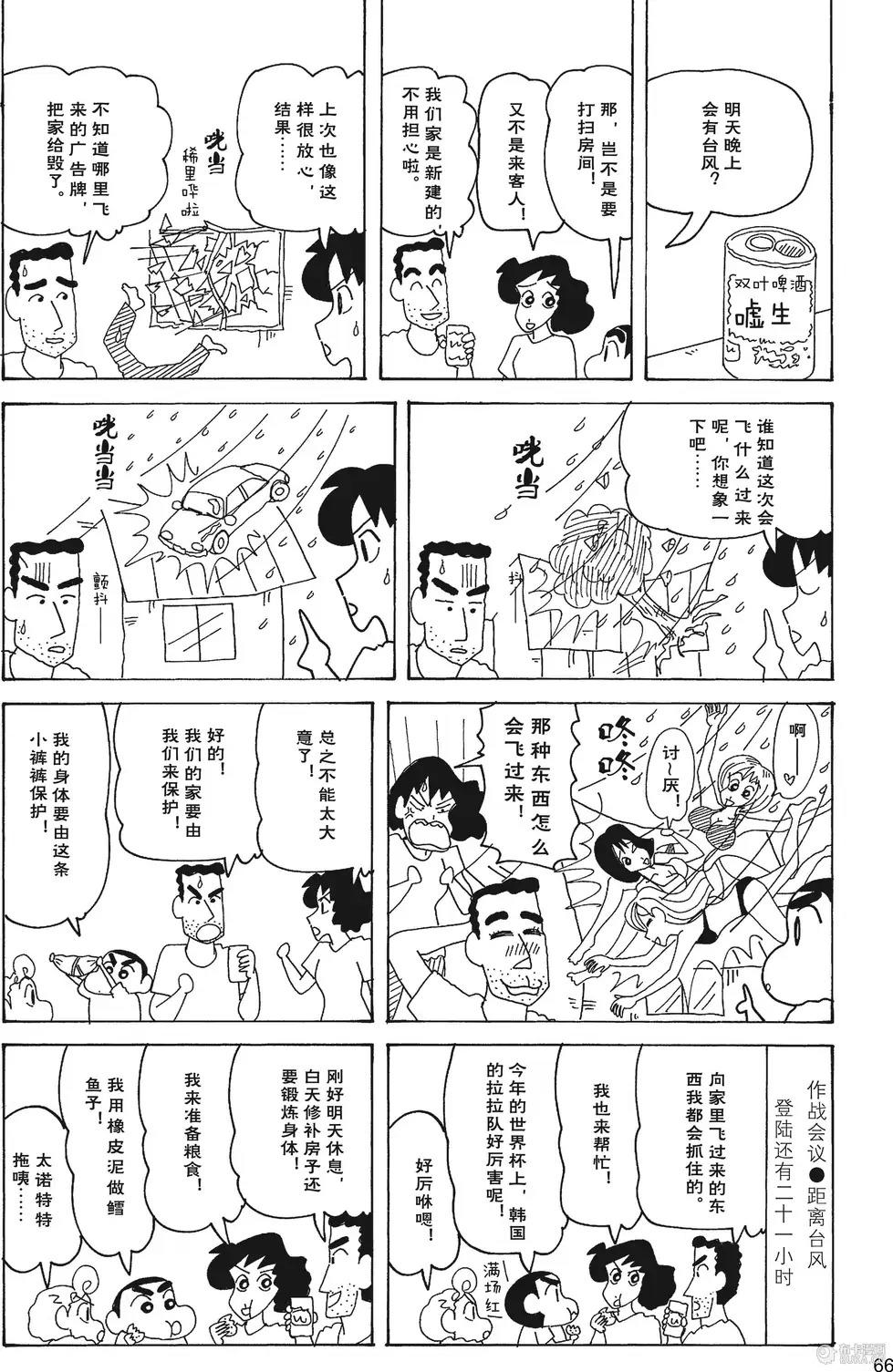 第67页