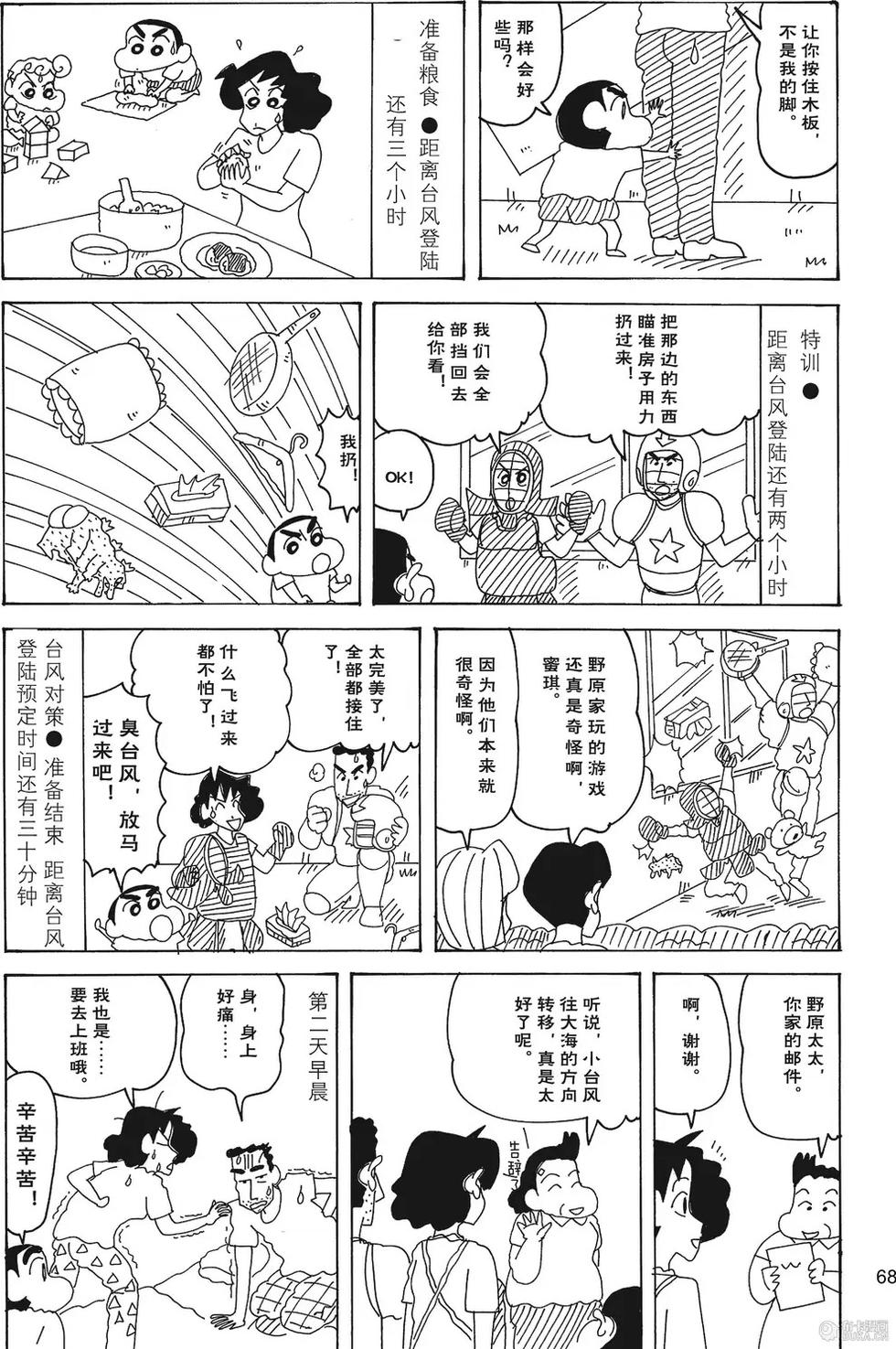 第69页