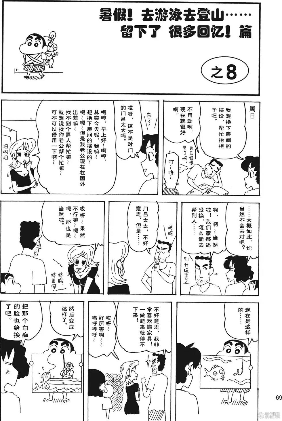 第70页