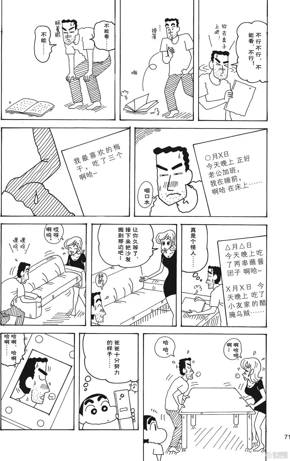 第72页
