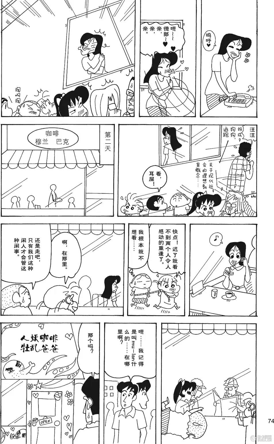 第75页