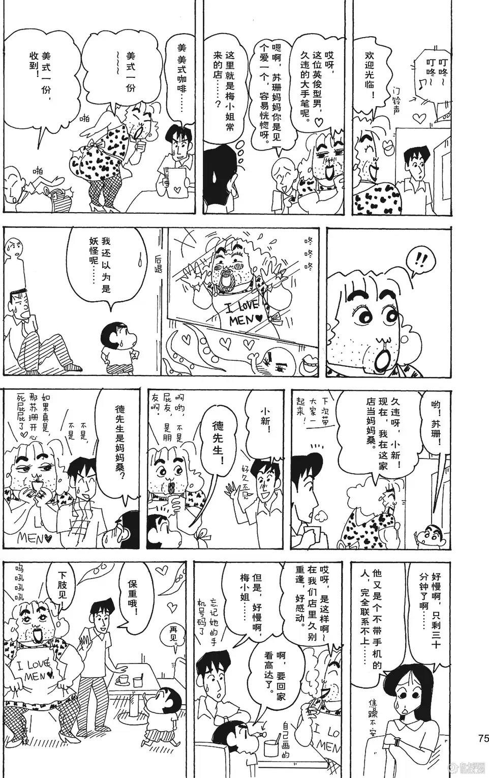第76页