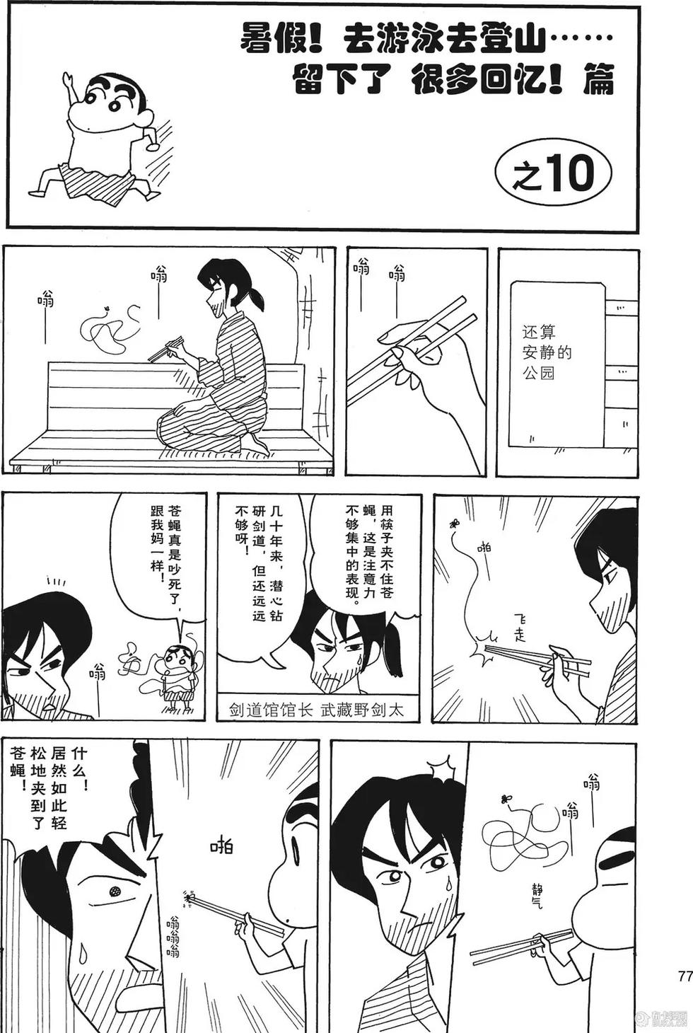 第78页