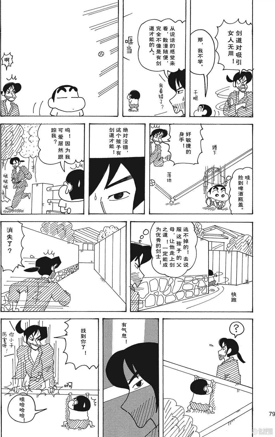 第80页