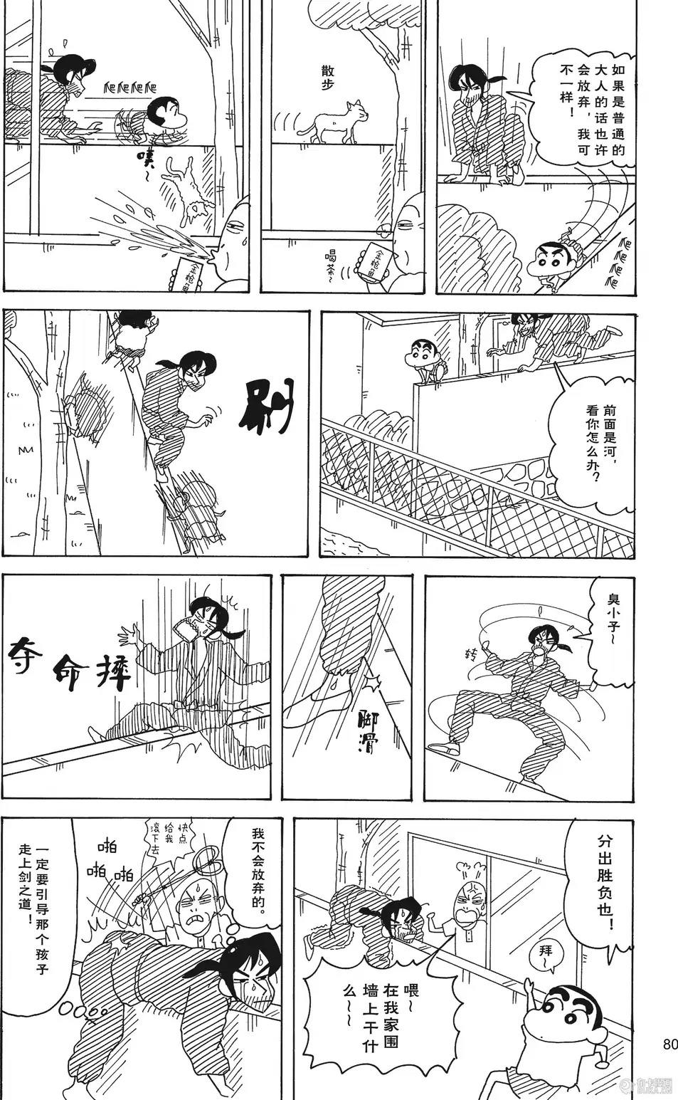 第81页