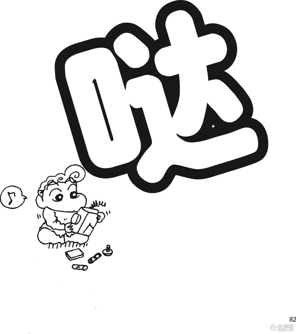 第83页
