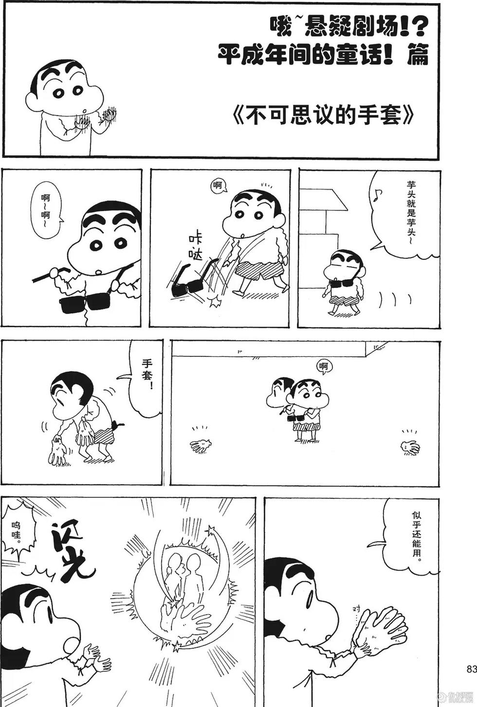 第84页