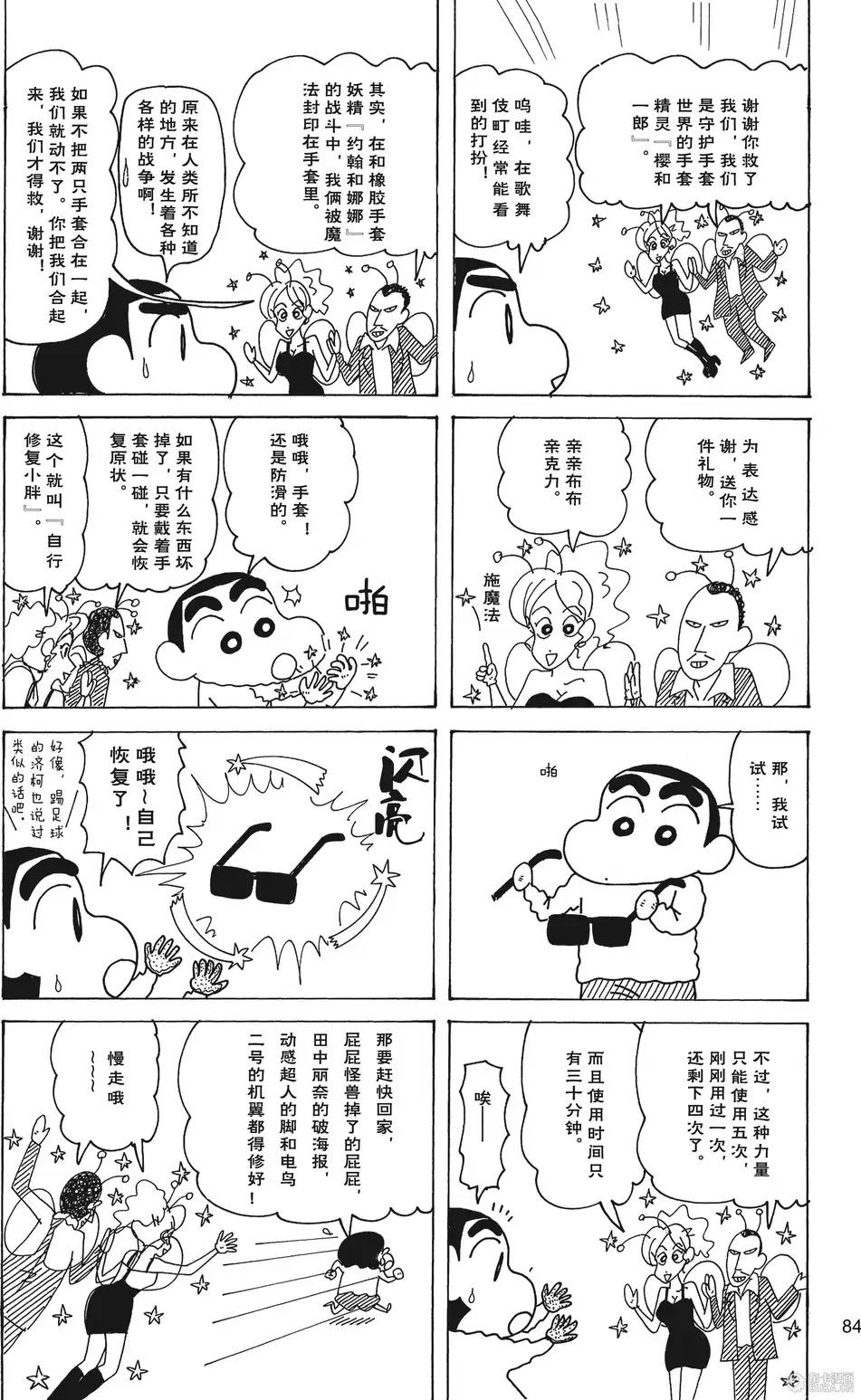 第85页