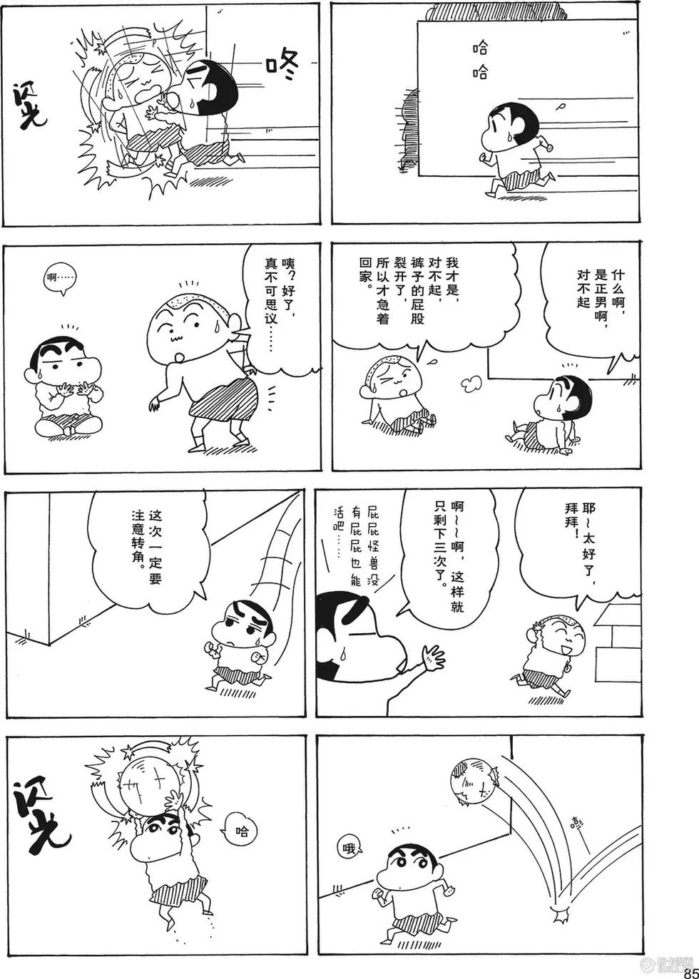 第86页