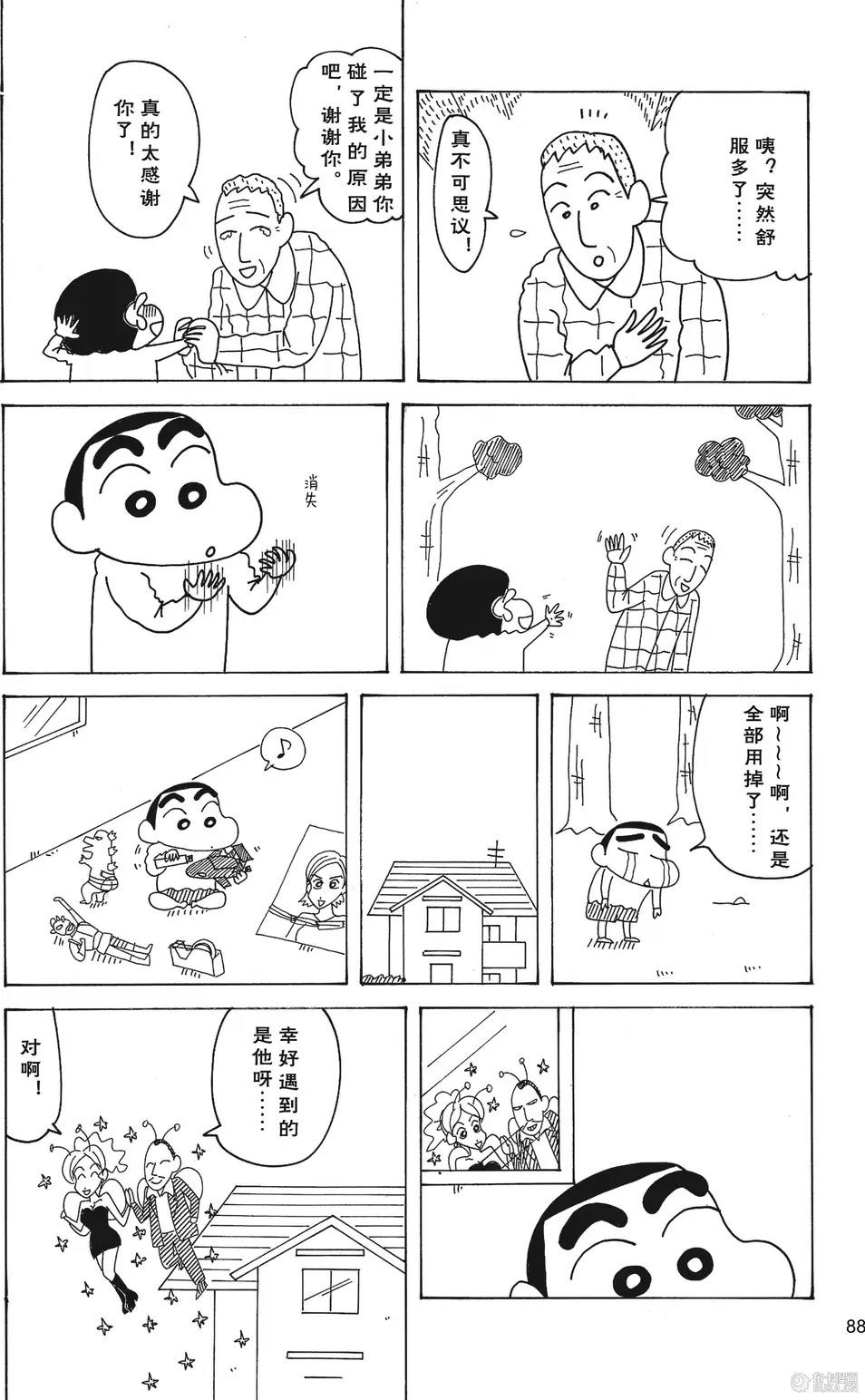 第89页