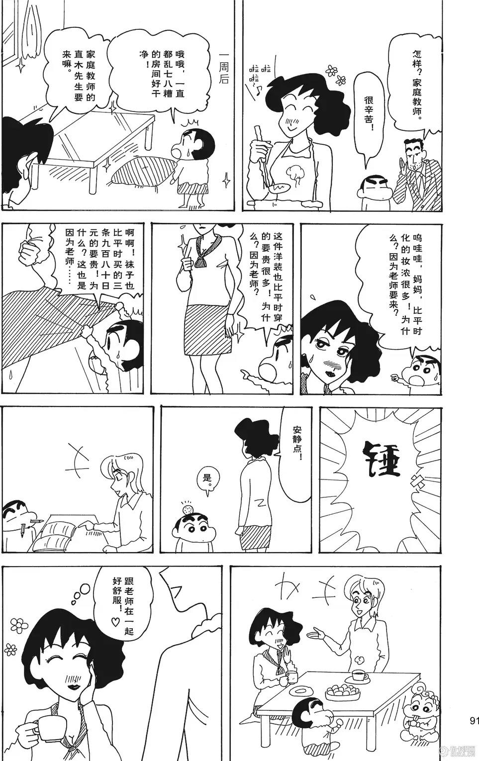 第92页