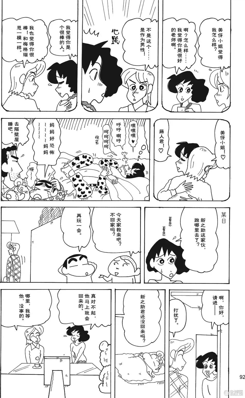 第93页