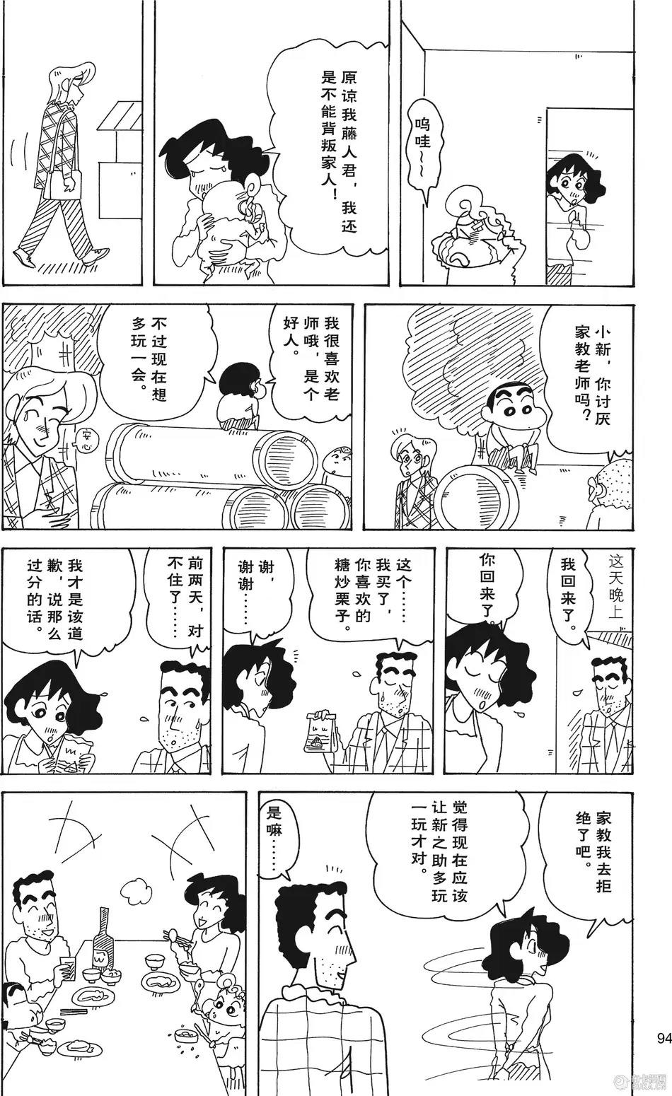 第95页