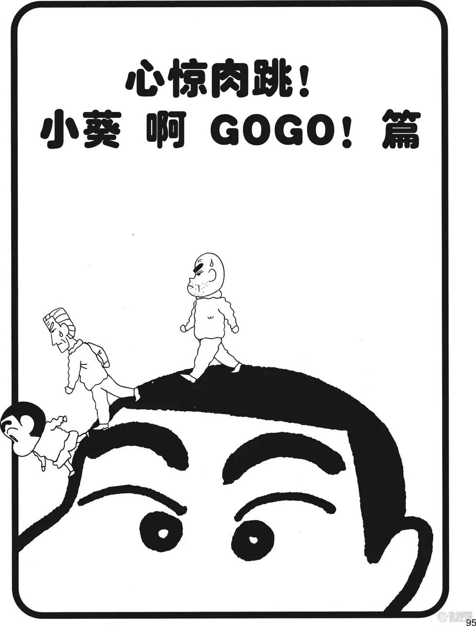 第96页