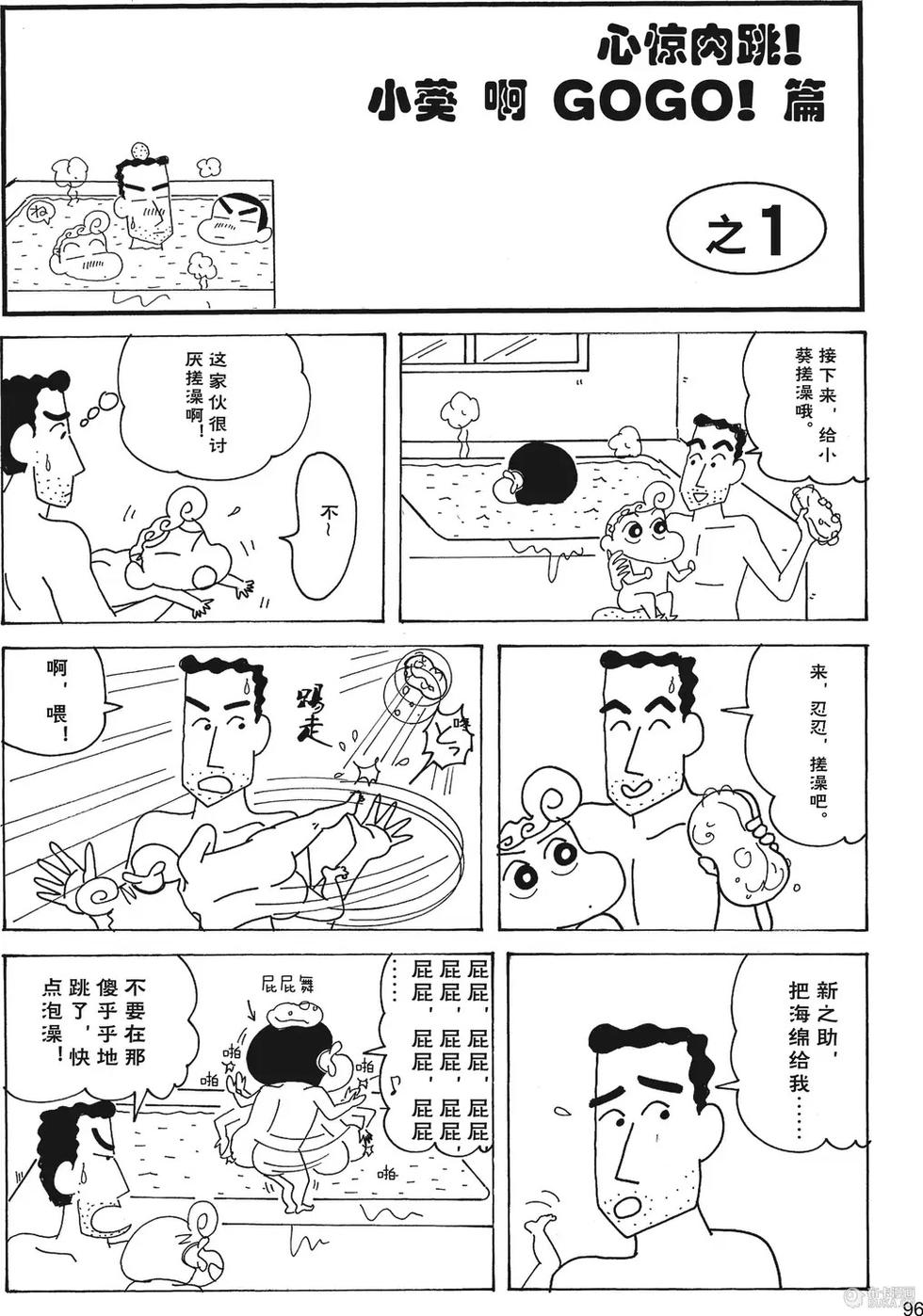 第97页