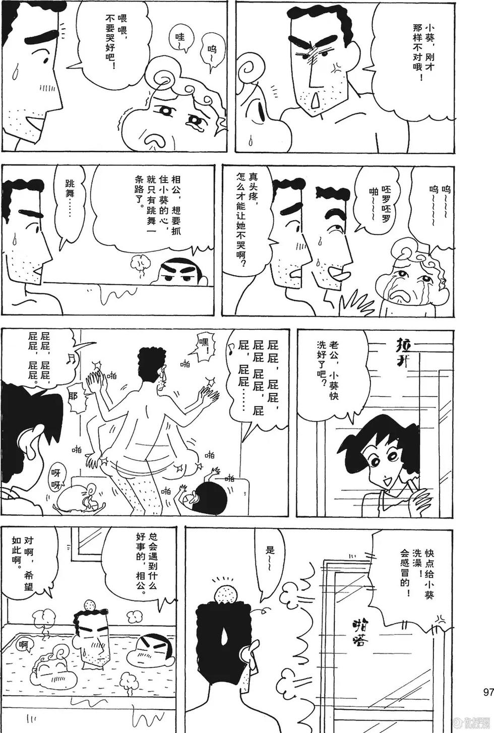 第98页