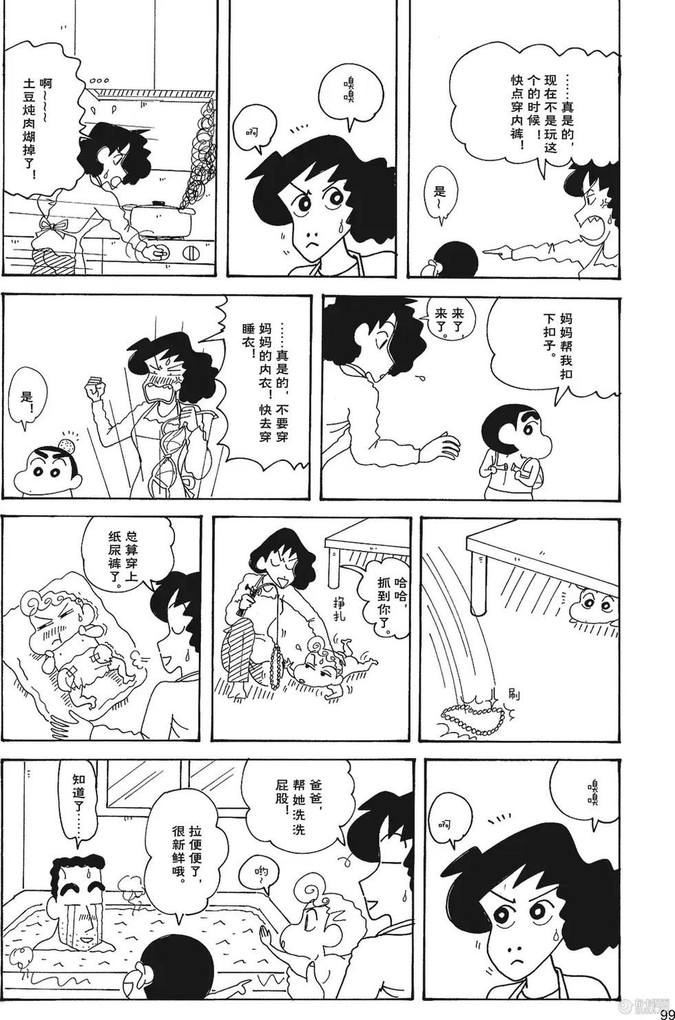 第100页