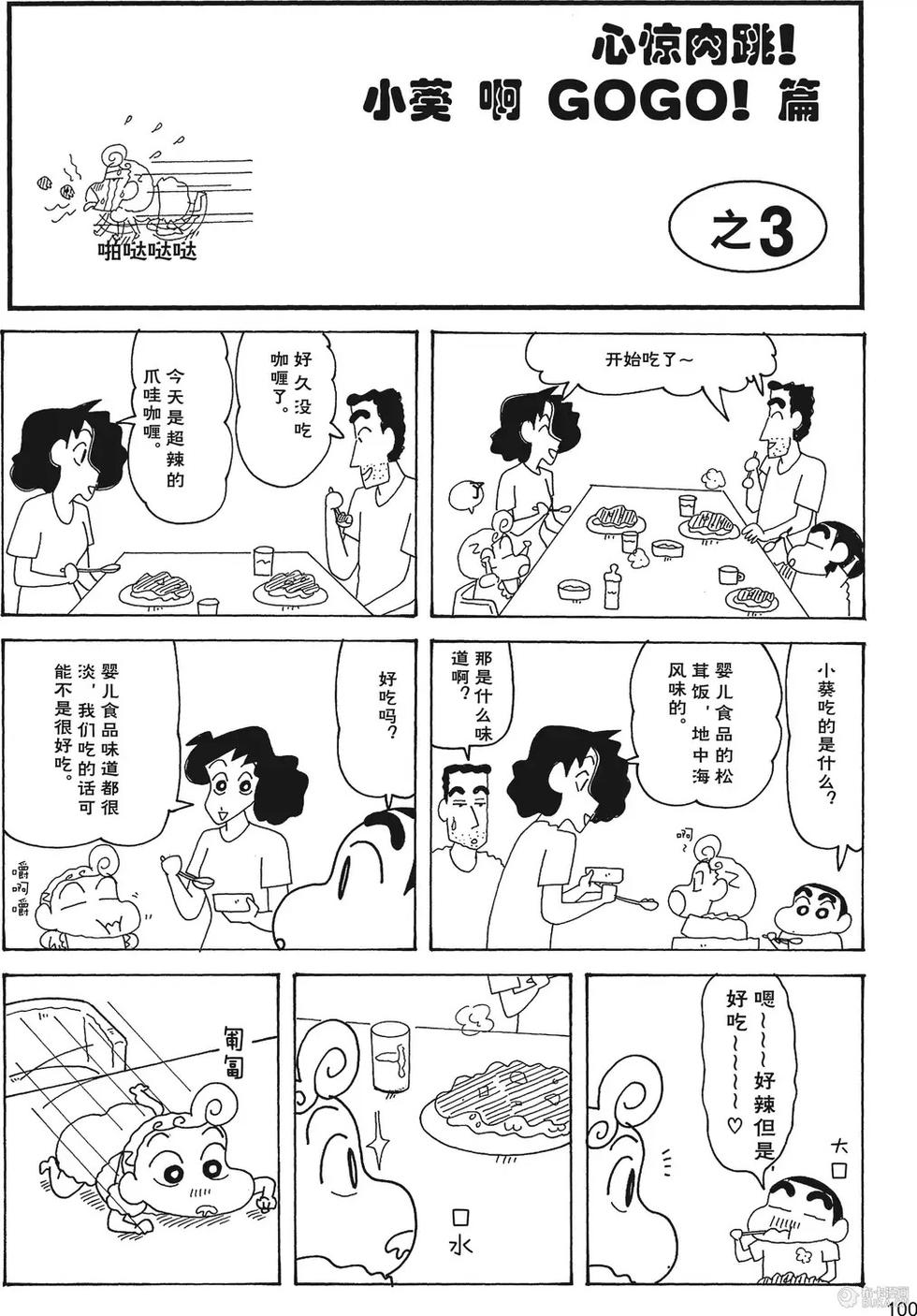 第101页