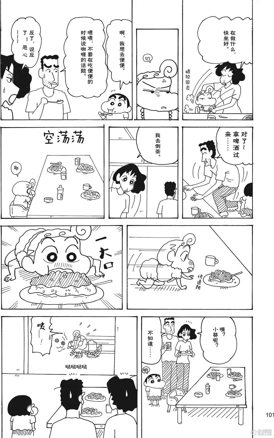 第102页