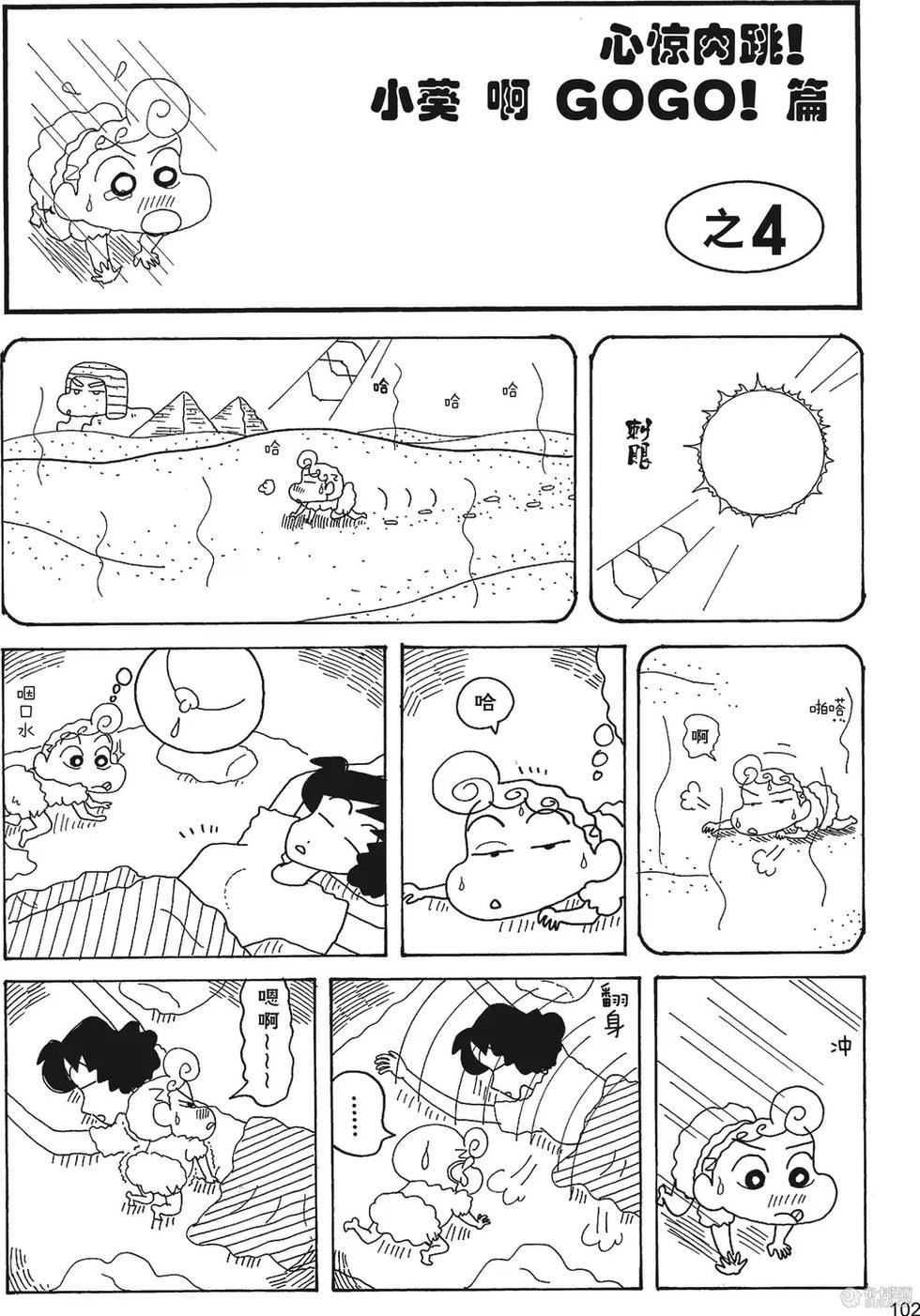 第103页